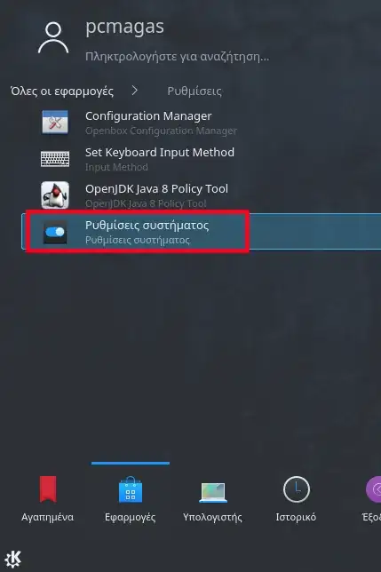 Select Settings Step 2