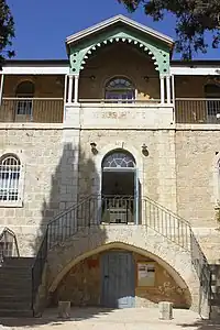 Hansen House entrance