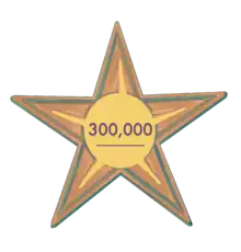 A star with the text "300,000"