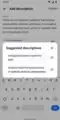 Dialog appears with suggestions when users tap "show suggested descriptions"