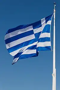 flag athens