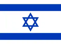Flag of Israel