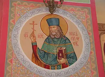 New Hieromartyr Macarius (Kvitkin), Protopresbyter of Orenburg (1931).