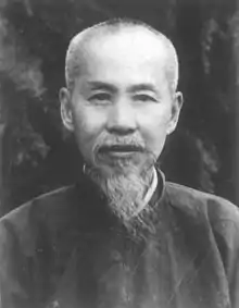 Image 25Xiong Shili circa 1960 (from Eastern philosophy)