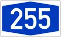 A255 logo