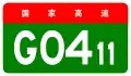 alt=Anyang–Changzhi Expressway
shield