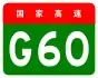 alt=Shanghai–Kunming Expressway
shield