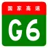alt=Beijing–Lhasa Expressway
shield