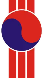 Emblem of the People's Republic of Korea (1945–1946)