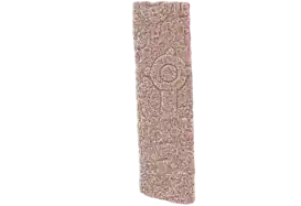 Digitized image of the pillar inscription of God Allalanath of Jakkura 1432 AD