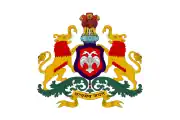 Emblem of Karnataka