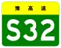 alt=Yongcheng–Dengfeng Expressway
shield