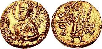 Huvishka with Atosho (ΑΘΟϷΟ "The Royal fire").