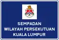 Federal Territory of Kuala Lumpur border signboard