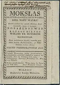 Mokslas skaitymo rašto lietuviško, 1828 edition
