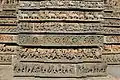 Molding frieze in bas-relief on the circumambulatory path around the temple at the Lakshmi Narasimha temple, Nuggehalli