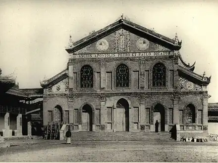 Saints Peter and Paul Cathedral, Hanzhong&nbsp;[zh], former cathedral of the diocese, partially demolished during the Cultural Revolution.