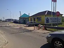 Latvia–Russia border crossing (2013)