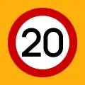 Ρ-32βMaximum speed (20&nbsp;km/h)