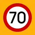 Ρ-32ζMaximum speed (70&nbsp;km/h)