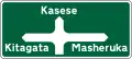 Map-type advance direction sign - crossroad - Primary roads.