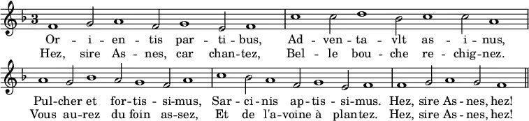 { \override Staff.TimeSignature #'style = #'single-digit \time 3/1 \key f \major \relative f' { \cadenzaOn f1 g2 a1 f2 g1 e2 f1 \bar "|" c'1 c2 d1 bes2 c1 c2 a1 \bar "|" a g2 bes1 a2 g1 f2 a1 \bar "|" c1 bes2 a1 f2 g1 e2 f1 \bar "|" f g2 a1 g2 f1 \bar "||" }
\addlyrics { Or -- i -- en -- tis par -- ti -- bus, Ad -- ven -- ta -- vlt as -- i -- nus, Pul -- cher et for -- tis -- si -- mus, Sar -- ci -- nis ap -- tis -- si -- mus. Hez, sire As -- nes, hez! }
\addlyrics { Hez, sire As -- nes, car chan -- tez, Bel -- le bou -- che re -- chig -- nez. Vous au -- rez du foin as -- sez, Et de l'a -- voine à plan -- tez. Hez, sire As -- nes, hez! } }
