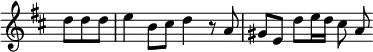 \relative d'' { \time 4/4 \override Score.TimeSignature #'stencil = ##f \partial 4. \key d \major
d8 d d | e4 b8 cis d4 r8 a | gis e d' e16 d cis8 a }