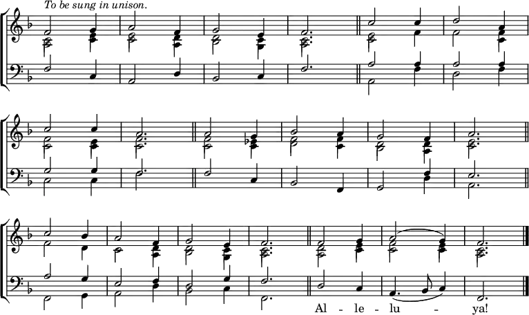 
\new ChoirStaff <<
  \new Staff { \clef treble \time 3/4 \key f \major \set Staff.midiInstrument = "church organ" \omit Staff.TimeSignature \set Score.tempoHideNote = ##t \override Score.BarNumber  #'transparent = ##t 
  \relative c'
  << { ^\markup \italic "To be sung in unison."
       f2 g4 | a2 f4 | g2 e4 | f2. \bar"||" c'2 4 | d2 a4 \break
       c2 4 | a2. \bar"||" a2 g4 | bes2 a4 | g2 f4 | a2. \bar"||" \break
       c2 bes4 | a2 f4 | g2 e4 | f2. \bar"||" f2 g4 | a2( g4) | f2. \bar"|." } \\
  { c2 e4 | e2 d4 | d2 c4 | c2. | e2 f4 | f2 f4 
    f2 e4 | f2. | f2 es4 | f2 4 | d2 4 | e2.
    f2 d4 | c2 d4 | d2 c4 | c2. | d2 e4 | f2 e4 | c2. } \\
      \stemDown \shiftOff { a2 c4 | c2 a4 | bes2 g4 | a2. | c2 s4 | s2 c4
      c2 4 | 2. | 2 4 | d2 c4 | bes2 a4 | c2.
      s2. | 2 a4 | bes2 g4 | a2. | a2 c4 | c2 4 | a2. } >>
  } 
\new Staff { \clef bass \key f \major \set Staff.midiInstrument = "church organ" \omit Staff.TimeSignature  
  \relative c
  << { f2 c4 | a2 d4 | bes2 c4 | f2. | a2 4 | 2 4
       g2 4 | f2. | f2 c4 | bes2 f4 | g2 | f'4 | e2.
       a2 g4 | e2 f4 | d2 g4 | f2. | d2 c4 | a4._( bes8 c4) | f,2. } \\
  { s2. | s | s | s | a2 f'4 | d2 f4
    c2 c4 | f2. | s2. | s | s2 d4 | a2.
    f2 g4 | a2 d4 | bes2 c4 | f,2. } >>
  } 
\addlyrics { _ _ _ _ _ _ _ _ _ _ _ _ _ _
             _ _ _ _ _ _ _ _ _ _ _ _ _ _ 
             Al -- le -- lu -- _ _ ya! }
>>
\layout { indent = #0 }
\midi { \tempo 4 = 144 }
