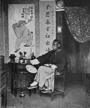 A VENERABLE STUDENT.jpg