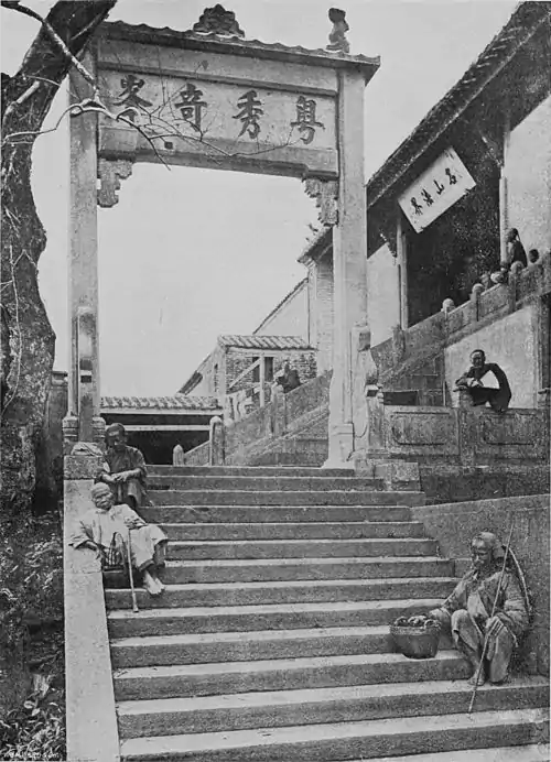 Approach to Buddhist Temple, Macao.jpg