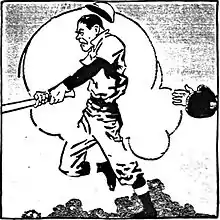 Casey at the Bat pg 31.jpg