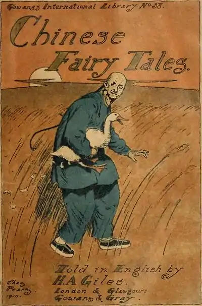 Chinese Fairy Tales (H Giles 1920) djvu cover.jpg