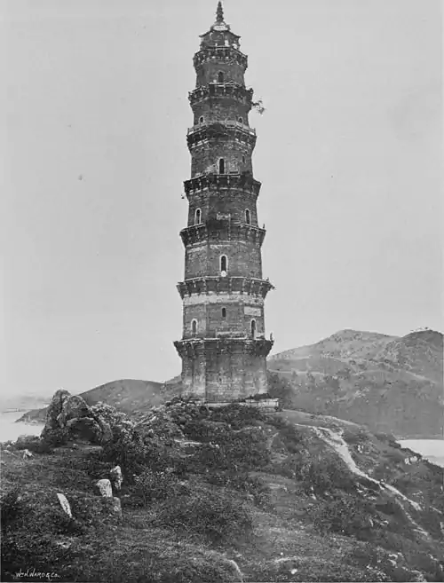 Chinese Pagoda, Kwangtung Province.jpg