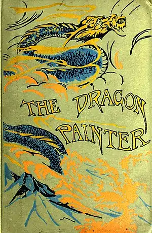 Cover--The dragon painter.jpg