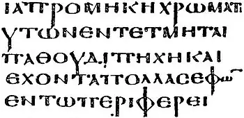 EB1911 Palaeography - Dioscorides.jpg