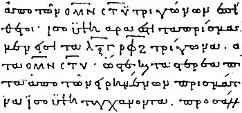 EB1911 Palaeography - Euclid.jpg