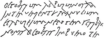 EB1911 Palaeography - Letter.jpg
