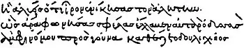 EB1911 Palaeography - The Odyssey (2).jpg