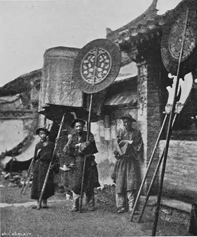 FUNERAL BANNERMEN.jpg