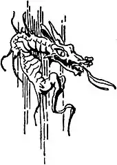 Four Japanese Tales, illustration5.jpg