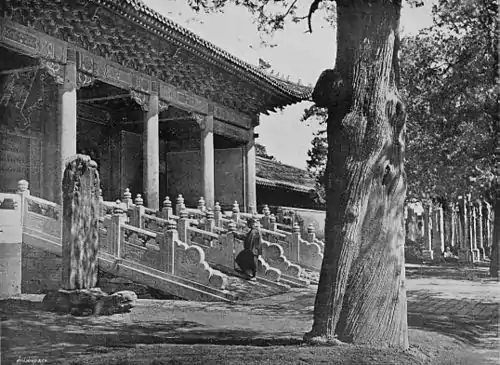 Great Gateway, Temple of confucius, Peking.jpg