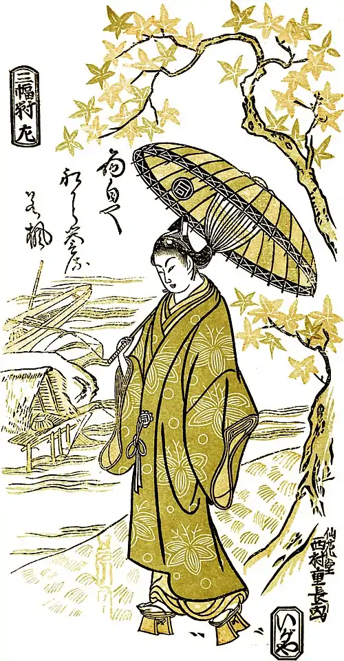 Japanese Wood Engravings-1895-008.jpg