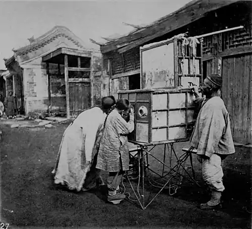 PEKING PEEP-SHOW.jpg