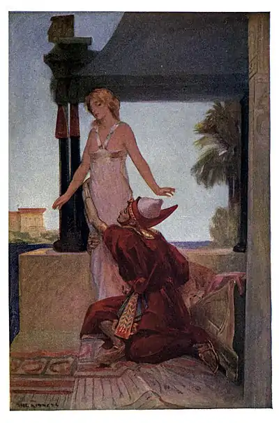 P 204--The gates of Kamt.jpg