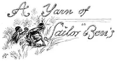 P 215 title illus--Imaginotions.jpg