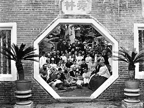 PIC-NIC PARTY AT LEE-MINGCOON (CANTON)