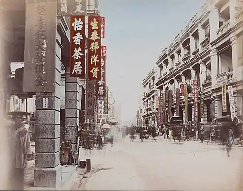 Queen's Road, Hong Kong