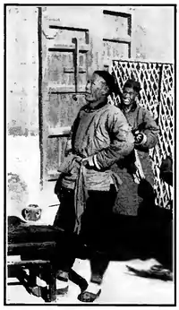 The Chinese Boy and Girl page 152.png