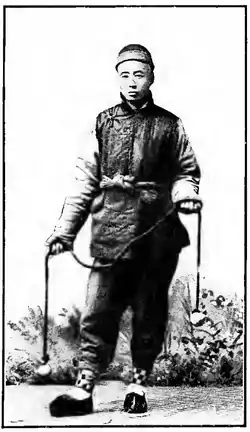 The Chinese Boy and Girl page 155.png