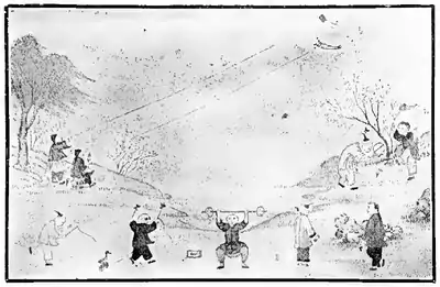 The Chinese Boy and Girl page 163.png